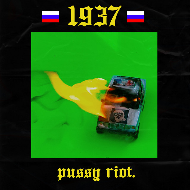 Single By Pussy Riot Spotify