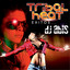 Tribal Heat Éxitos Albumcover