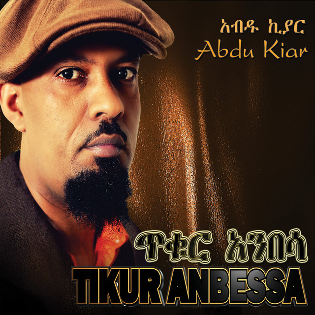 Abdu Kiar Photo
