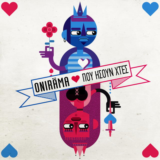 Onirama photo