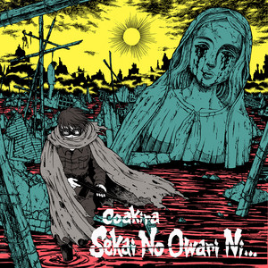 Sekai No Owari Ni... cover