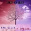 Tra gioia e dolore Albumcover