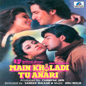 Main Khiladi Tu Anari (Original Motion Picture Soundtrack) album