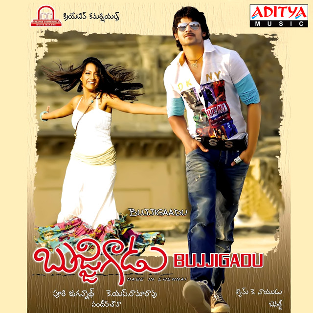Sandeep Chowta Matters Of The Heart