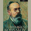 Korsakov, Vol. 3 (1946-1998) Albumcover