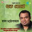 Raghav Chatterjee