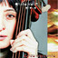 Danza Imprevista Albumcover