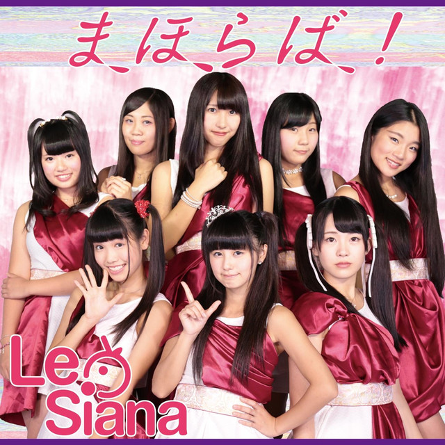 Le Siana Photo