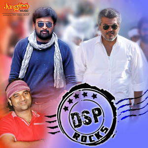 D.S.P Rocks album