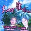 Summer Island (S.E.) Albumcover