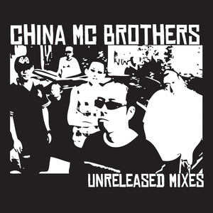 China MC Brothers