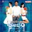 Brindavanam (Original Motion Picture Soundtrack) Albumcover