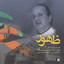 Zohoor Albumcover