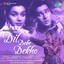 Dil Deke Dekho (Original Motion Picture Soundtrack) Albumcover