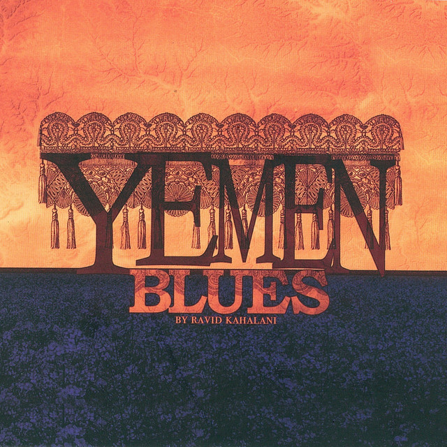 Yemen Blues Um Min Al Yaman