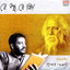Hey Bandhu|Hey Priyo Albumcover