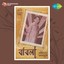 Babla (Original Motion Picture Soundtrack) Albumcover
