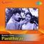 Panithirai Albumcover