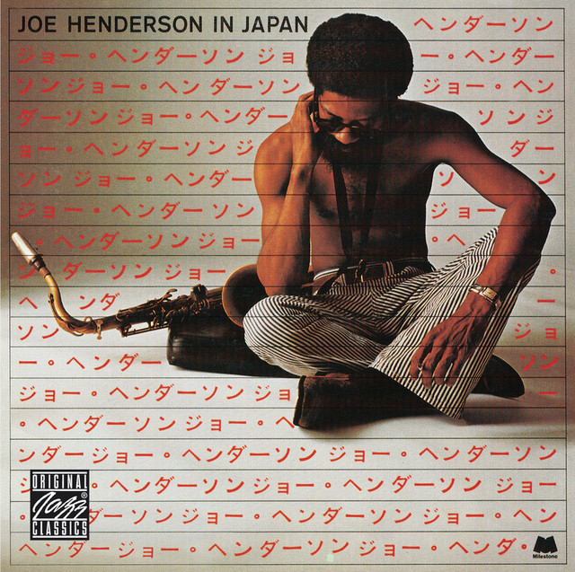 Joe Henderson In Japan Albumcover