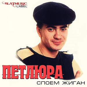 Intro cover