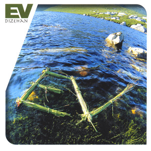 Dizehan cover