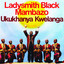 Ukukhanya Kwelanga cover