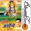 Hari Aayenge Albumcover