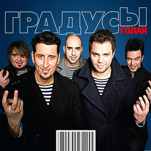 Кто ты? cover