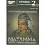 Mayamma Albumcover