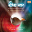 Geeta Saar cover