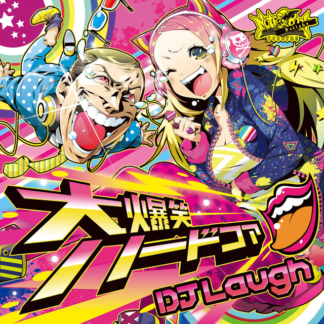 DJ Laugh Photo