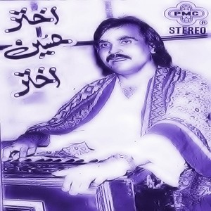 Akhtar Hussain Akhtar