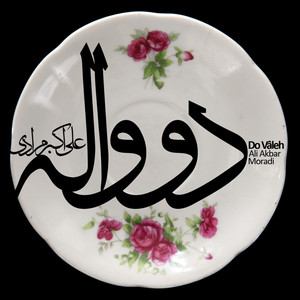 Do Vâleh cover
