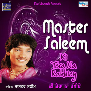 Ki Tera Na Rakhiey album