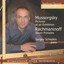 Mussorgsky: Pictures at an Exhibition - Rachmaninov: Preludes Nos. 2, 3, 5-7 Albumcover