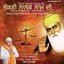 Takdi Nanak Naam Di Albumcover