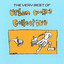 The Very Best Of cover