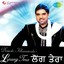 Laung Tera Albumcover