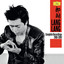 Lang Lang - Complete Recordings 2000-2009 cover