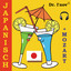 Japanisch Albumcover