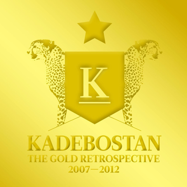 Kadebostan Photo