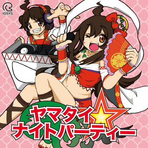 Chiyoko