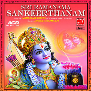 Sri Ramanama Sankeerthanam - Mambalam Sisters Albumcover