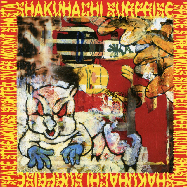 Shakuhachi Surprise Photo