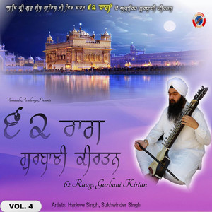 62 Raags Gurbani Kirtan, Vol.4 cover