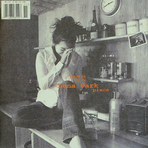 Intro cover