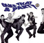Take That & Party cover