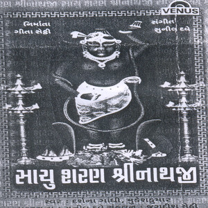 Darshana Gandhi - Mukesh Kumar