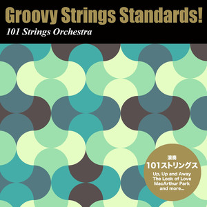 グルーヴィー・ストリングス・スタンダーズ! album