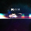 Meteor Albumcover
